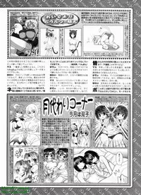 BugBug 2008-11 Vol. 171