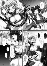 (C75) [uruten (urute)] Yukichichi!