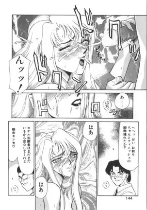 Urza no Yakata | Urza's Mansion