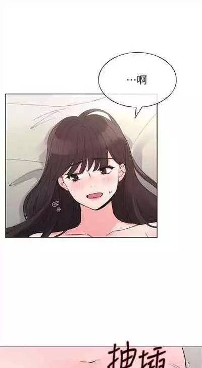 [週五] [夜行星 & 柚子] 重考生 1-67 官方中文（連載中）