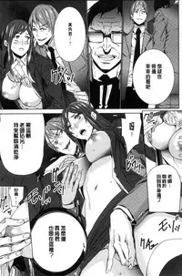 [OUMA] Hitozuma Kyoushi Kari - Horny wife Teacher Fuck! | 人妻教師狩獵 [Chinese]