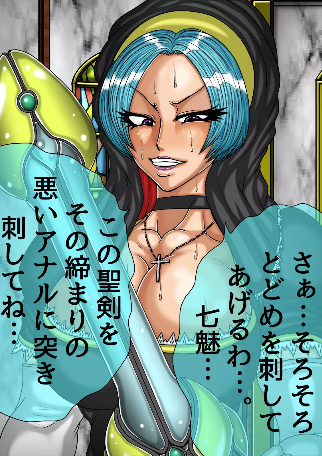 QUEEN HEAVEN HELLS GATE Vol.0