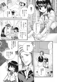 [Matsuri Akagane] Melty Pink