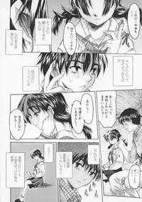 [Zero no Mono] Torokeru Karada - A Body to Melt