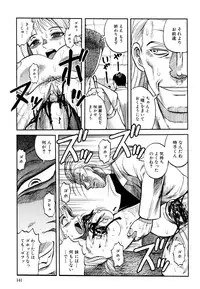 [Uziga Waita] Prison Island