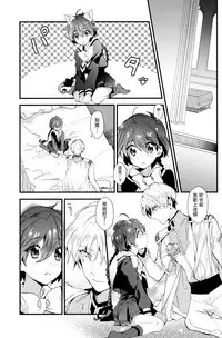 (C92) [matine (iyutani)] Melt (Magic Knight Rayearth) [Chinese] [沒有漢化]