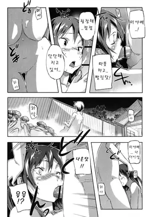 Puru Puru Milk Pudding 프딩프딩 밀크푸딩