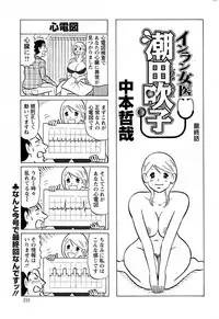 Action Pizazz DX 2013-12