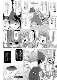 COMIC Unreal 2012-04 Vol. 36 [Digital]