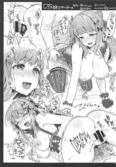 Happy Happy Kyun Kyun