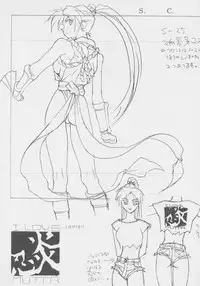 (C77) [Oobari Doujou (Oobari Masami)] Chounyuushin (Various)