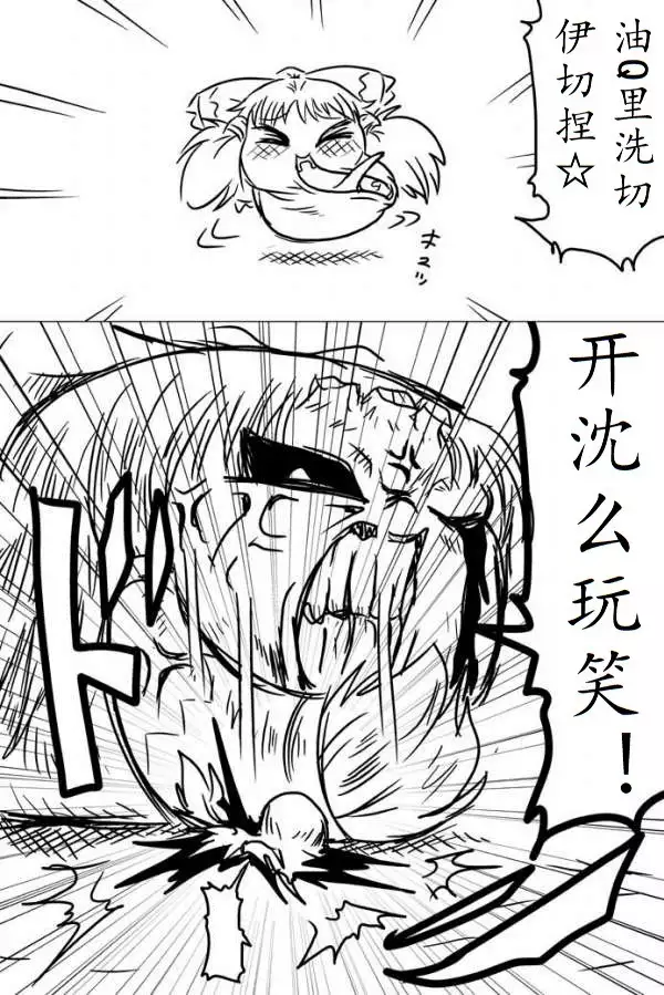 yukkuri shita akachan