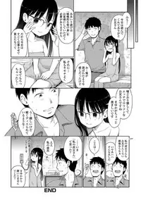 [Kiya Shii] Awa no Ohime-sama #1-9