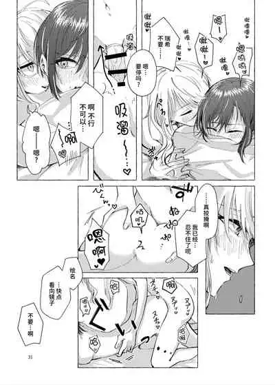 【Web公開】ナイトキャッツティータイム