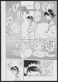 [Various] $2000000000000 (Ojamajo Doremi)