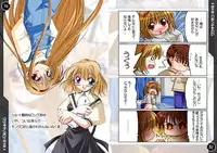 [Watsukiya (Watsuki Rumi)] Watsukiya Soushuuhen 4 (Various)