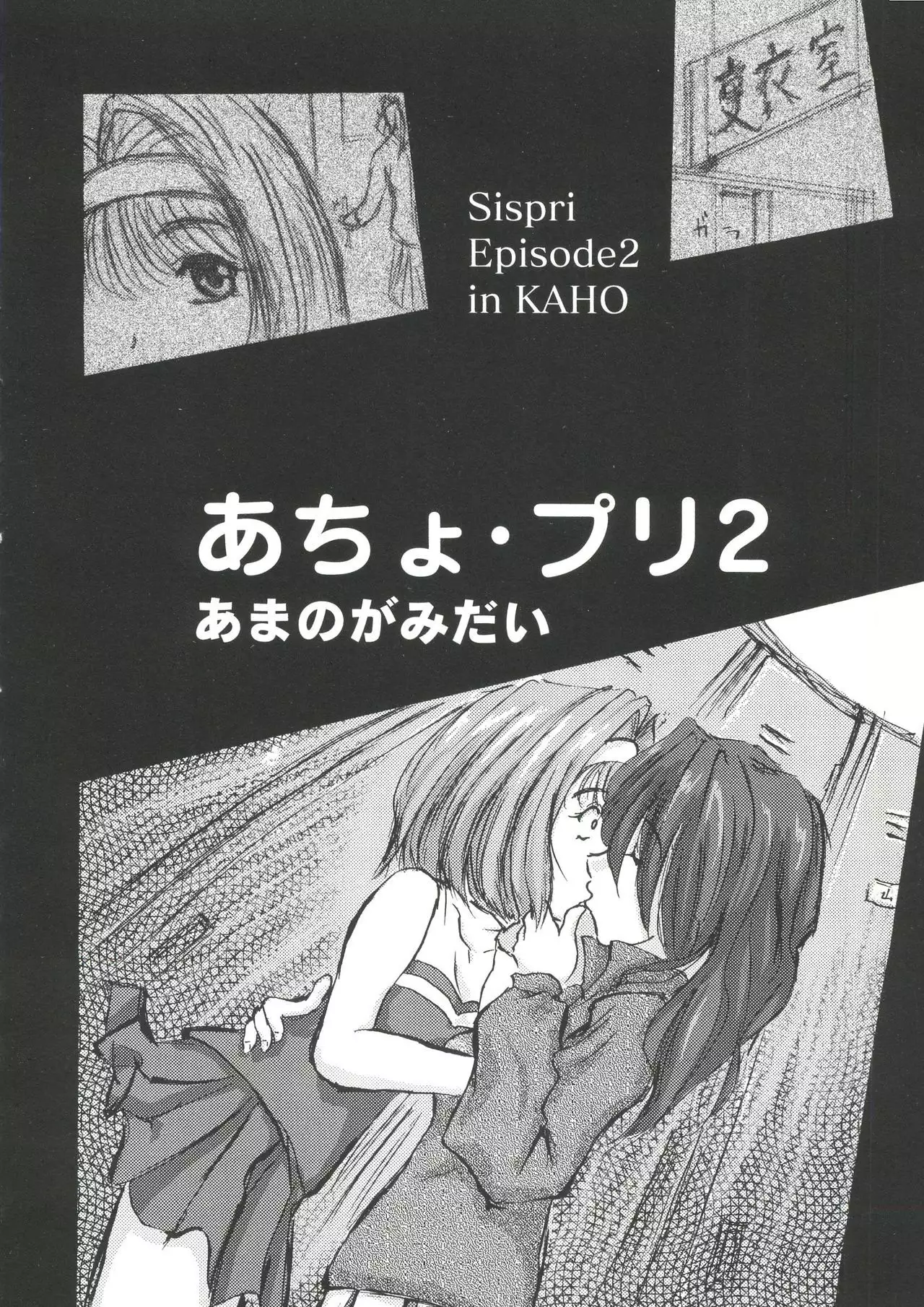 Welcome Island Vol. 3