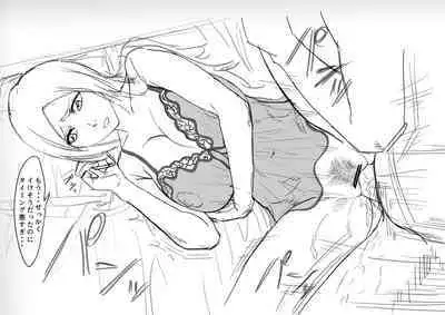 いつのまにか親父に織姫が寝取られてた・・・