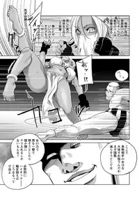 ANGEL Club 2019-04 [Digital]