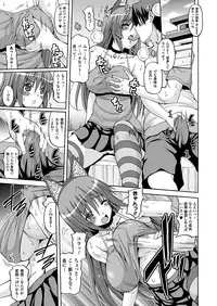 COMIC Unreal 2011-10 Vol.33 [Digital]