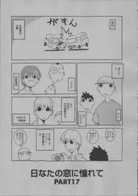 [Dowman Sayman] Yorinuki Suibaku-san