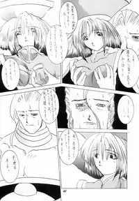 (C48) [Vachicalist (Various)] FREAK SHOW (Darkstalkers)