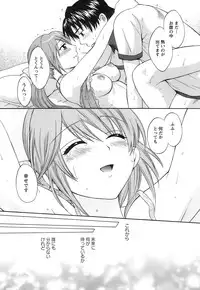 [Pon Takahanada] Love Gome!