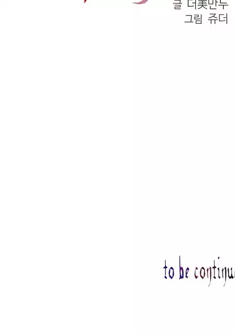 Lilith`s Cord Ch.1-23