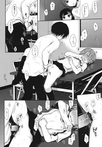 (C81) [Takumi na Muchi (Takumi na Muchi)] The Workout (WORKING!!)