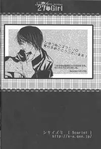 (C78) [Dokudoku Melon (Various)] Sweet 27 Girl (Katekyoo Hitman REBORN!) [Incomplete]