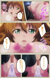 [Goban] Chichiiro Toiki Complete Ban