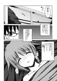 (COMIC1☆7) [Daiginjou Masshigura (Doburocky)] Motto Boku o Mitekudasai! (THE IDOLM@STER CINDERELLA GIRLS)