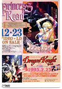 COMIC Papipo Gaiden 1995-01