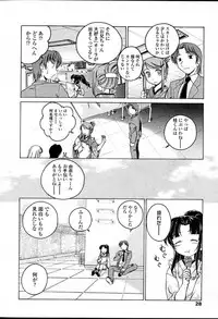 Comic LO 2007-04 Vol. 37