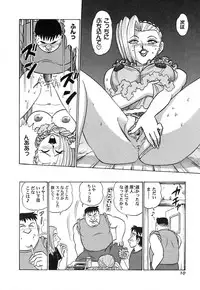 [Aro Hiroshi] Pink House Vol.3