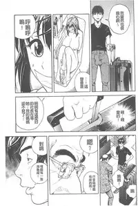 [U-Jin] Bokinbako 1 [Chinese]