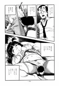 [Sawatari Tatsuya] Lolicon Hunter