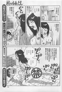 Action Pizazz 2003-09