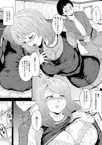 ANGEL Club 2019-04 [Digital]