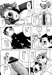 [doujinshi anthology] Sensei ni Omakase (Onegai Teacher, Azumanga Daioh, Chobits, Hajimete no Orusuban, original)