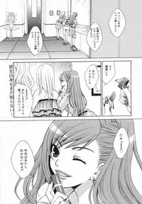 Comic Megaplus 2005-06 Vol. 20