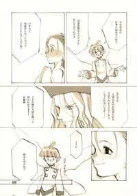 (C61) [INKPOT (Oyari Ashito)] A-COLLECTION (Various)