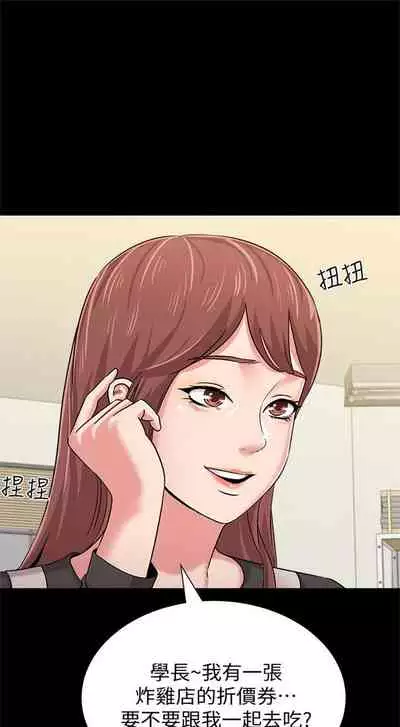 （周3）老师 1-55 中文翻译（更新中）