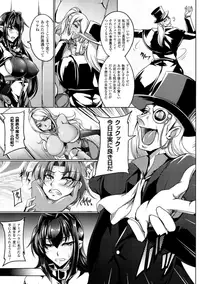 [Anthology] Megami Crisis 16 [Digital]