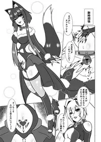 [d.a.p (mougi)] UnknownUltimateChallenge (CROSS x BEATS) [Digital]