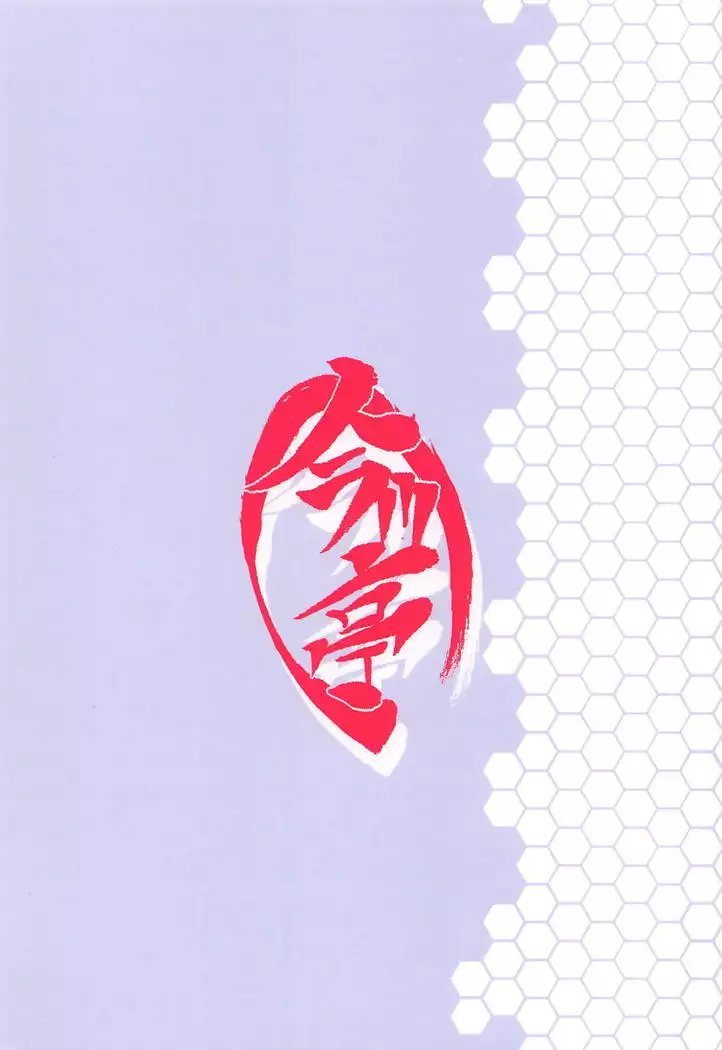 三笠と横須賀大満喫!