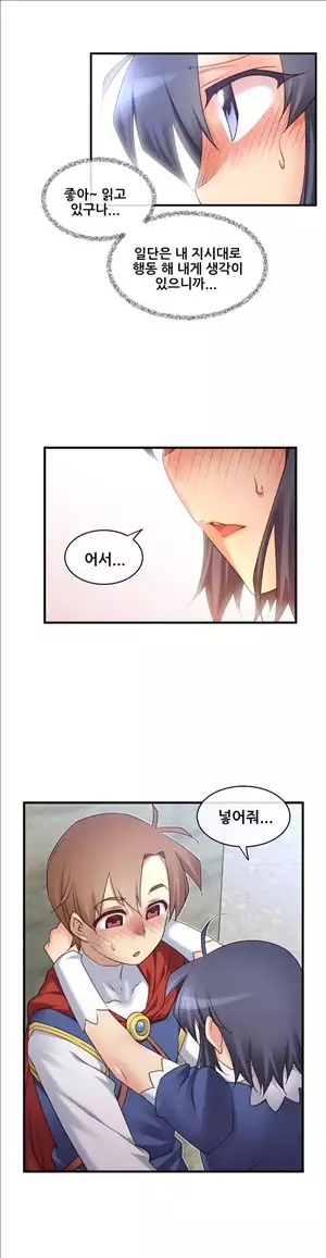 Master in My Dreams Ch.90-130