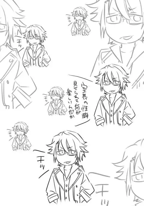 Kuroinu Choukyou Chou