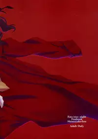 (CR37) [Shimoyakedou (Ouma Tokiichi)] Emotion RED (Fate/stay night)