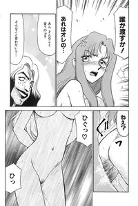 [Hajime Taira] Change! 2